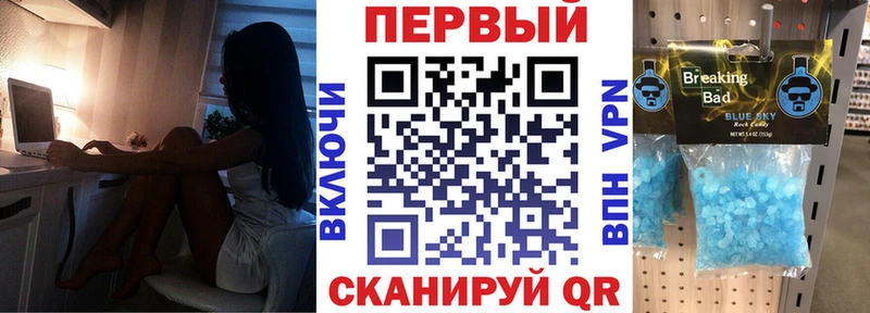 Амфетамин 97% Ступино