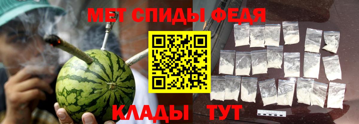 Amphetamine Premium  Амфетамин  Ступино  Вход с VPN 
