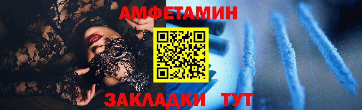 Amphetamine VHQ Ступино