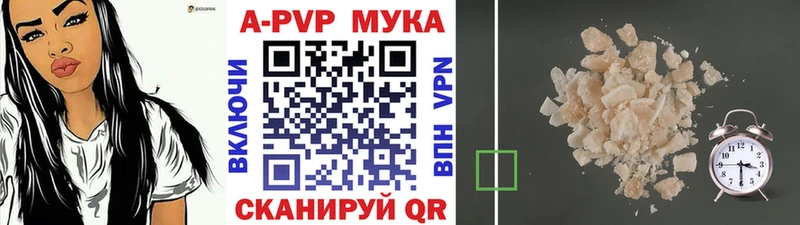 MEGA зеркало  где продают   Ступино  Alpha-PVP VHQ 