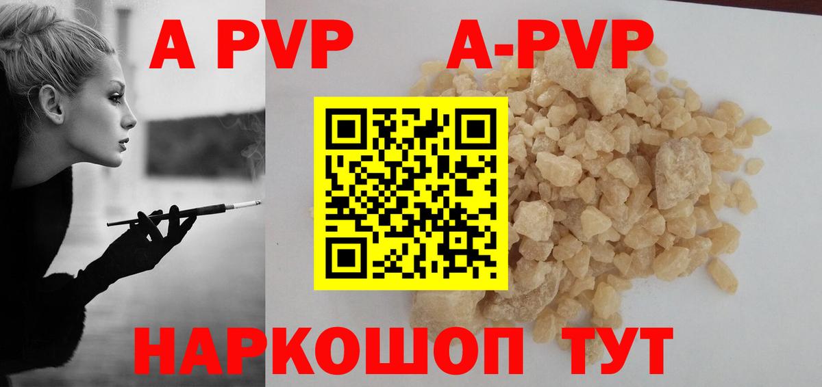 Alfa_PVP крисы CK  магазин    Ступино  Вход с VPN 