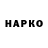 Гашиш hashish Val VV