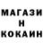 КОКАИН Эквадор JustVedo