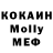 Кодеин Purple Drank Hope Williams