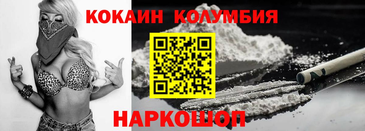 COCAIN VHQ Ступино