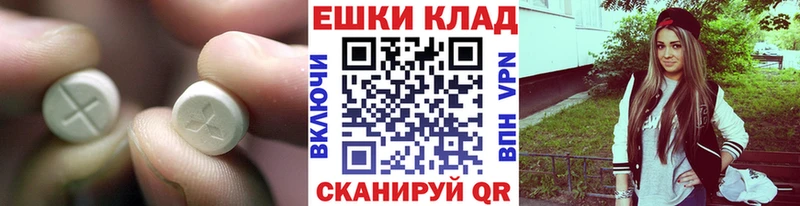 Ecstasy ешки  KRAKEN сайт  Ступино  купить  