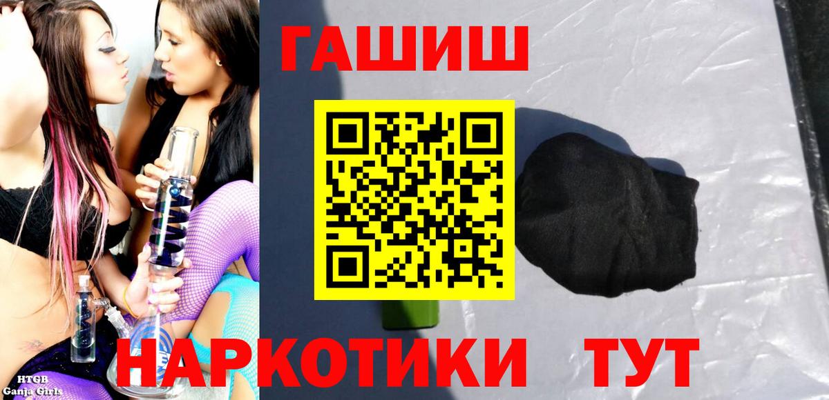 ГАШ Изолятор  ГАШ 40% ТГК  Ступино  Вход с VPN 