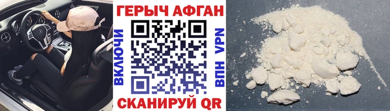 ГЕРОИН гречка  Ступино 