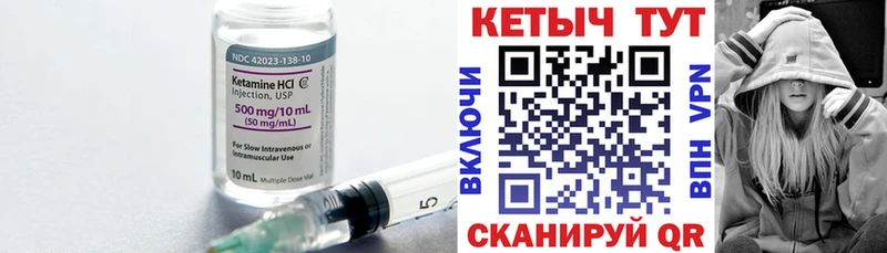 Кетамин VHQ  Ступино 