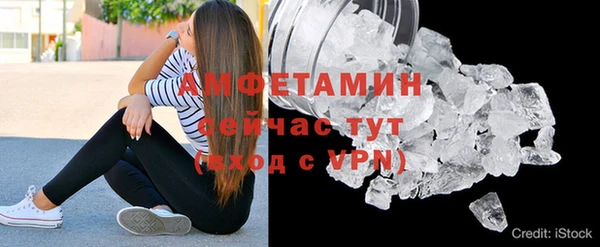 гашик Нязепетровск