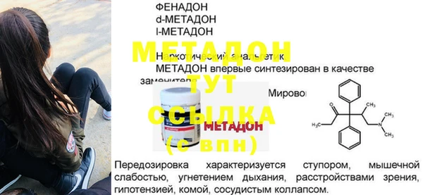соль курить ск Аркадак
