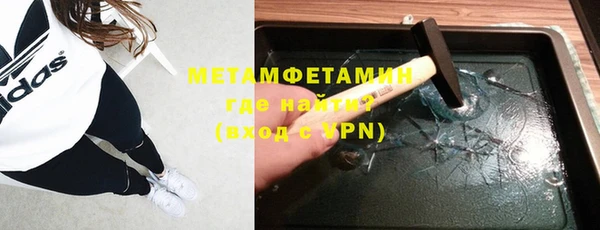 индика Армянск
