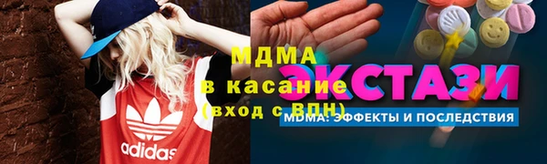 соль курить ск Аркадак