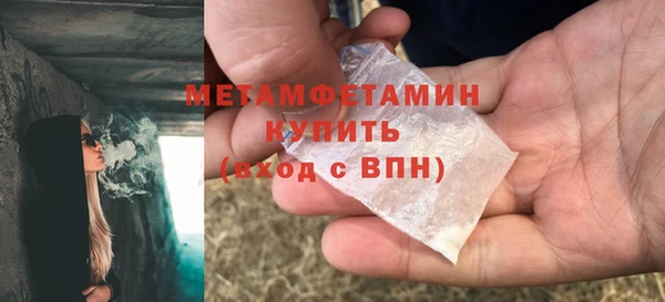 альфа пвп Нягань