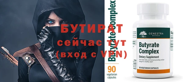 стафф Няндома