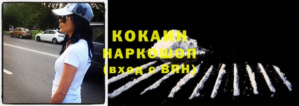 соль курить ск Аркадак