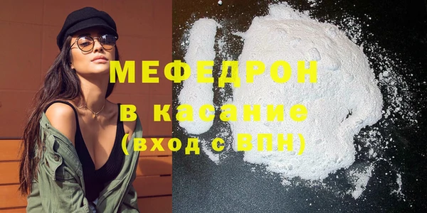 мет Арсеньев