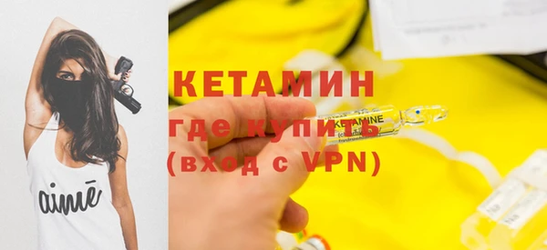стафф Няндома
