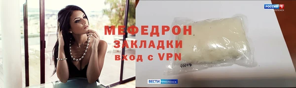 индика Армянск
