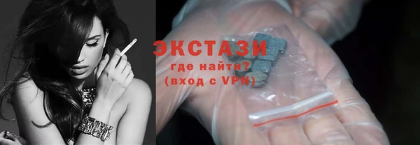 индика Армянск