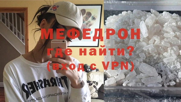 индика Армянск
