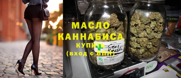 соль курить ск Аркадак