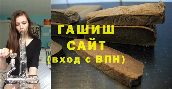 мет Арсеньев