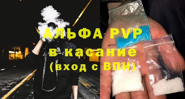 соль курить ск Аркадак