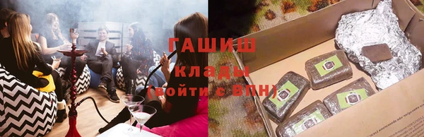 соль курить ск Аркадак