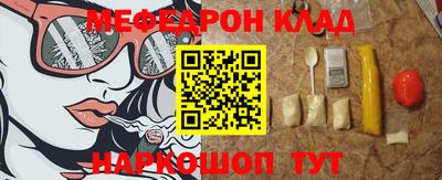 меф VHQ Конаково