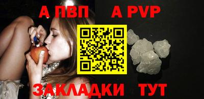 меф VHQ Конаково
