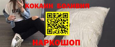 СК Комсомольск-на-Амуре