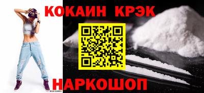 кокаин перу Коммунар