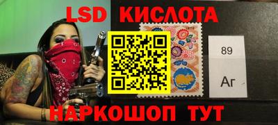 кокаин перу Коммунар