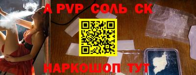 кокаин перу Коммунар