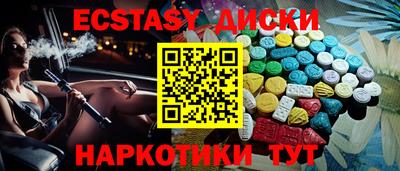 кокаин перу Коммунар