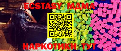 меф VHQ Конаково