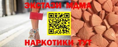 кокаин перу Коммунар
