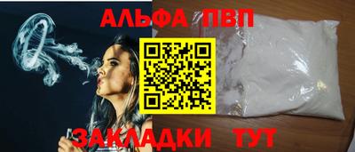 меф VHQ Конаково