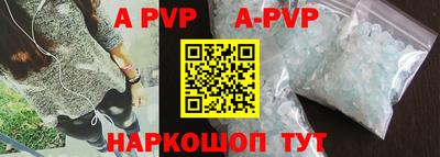 кокаин перу Коммунар