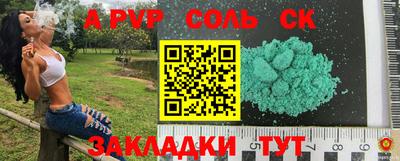 меф VHQ Конаково