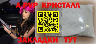 меф VHQ Конаково