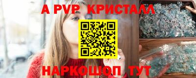кокаин перу Коммунар