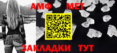 меф VHQ Конаково