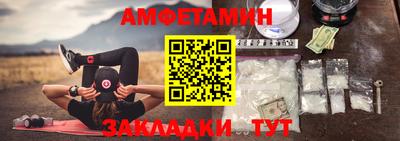 меф VHQ Конаково