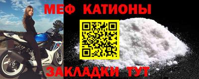 меф VHQ Конаково