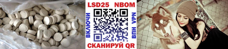 купить наркотики сайты  ОМГ ОМГ ссылки  Лсд 25 экстази кислота  Ступино 