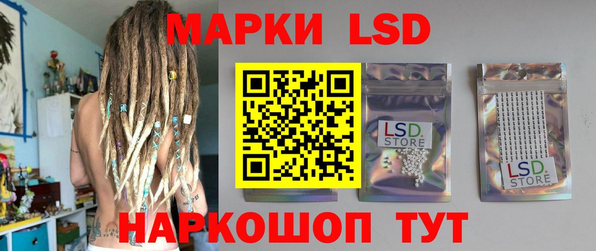 Ступино  LSD-25 экстази кислота  ЛСД экстази ecstasy  Вход с VPN 