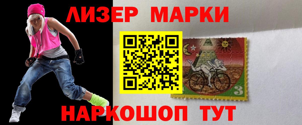 Лсд 25 экстази кислота Ступино