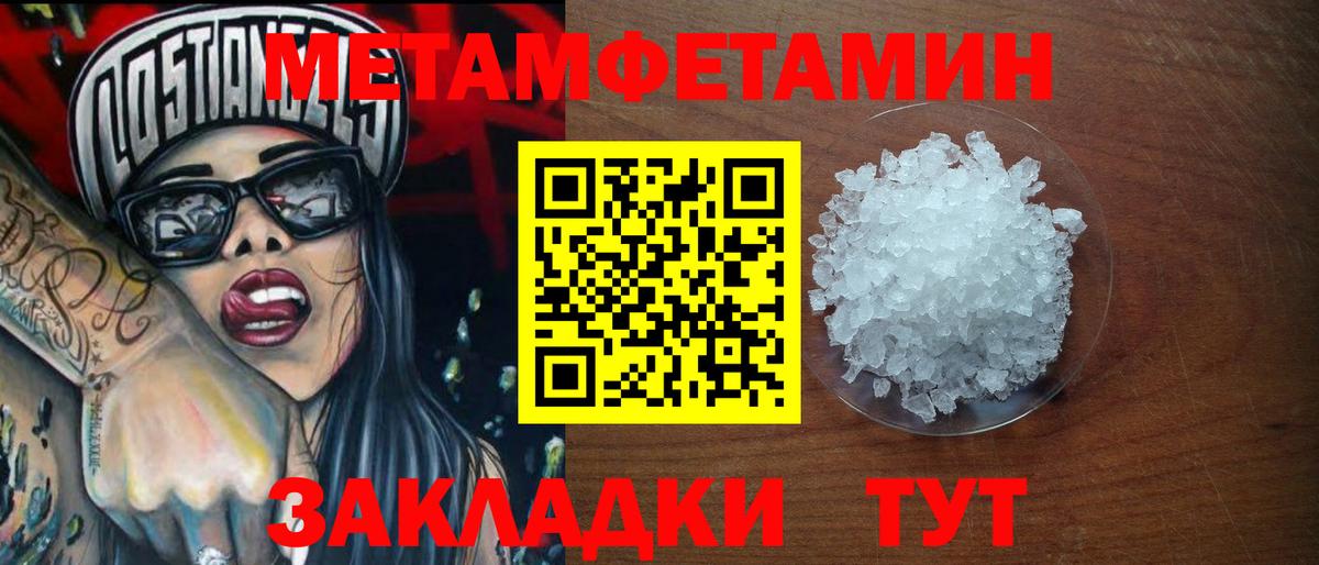 Гашиш  Бошки Шишки  Меф МЯУ МЯУ   Бошки Шишки  Ступино  Кодеин  Вход с VPN  Кокаин  МЕФ  Вейп ТГК 